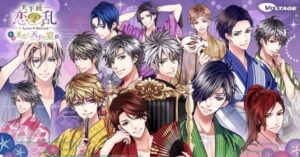 【天下統一恋の乱 Love Ballad】2通りのストーリーが楽しめる戦国恋愛シミュレーション