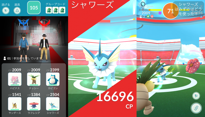 ポケモンｇｏ 現実世界でポケモンを捕まえられる位置情報rpgのレビュー ちゃとらのゲーム部屋