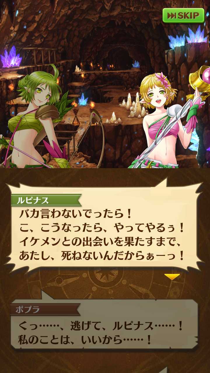 白猫プロジェクト 可愛い3dキャラで爽快無双アクションrpgのレビュー ちゃとらのゲーム部屋