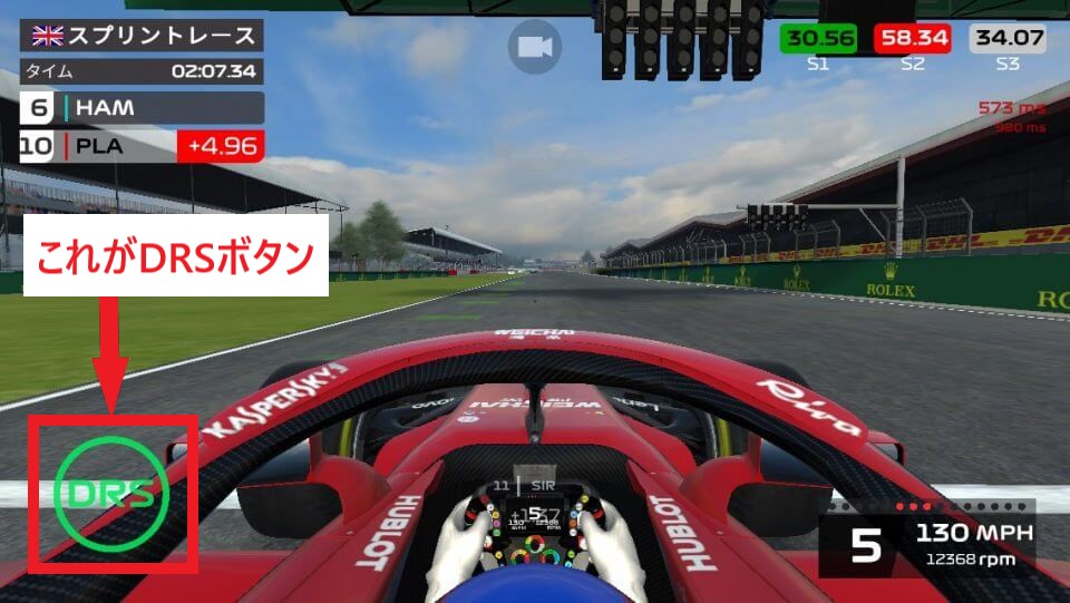 F1 Mobile Racing オリジナルのf1マシンで最速を目指せ オフィシャルスマホレーシングゲームのレビュー ちゃとらのゲーム部屋