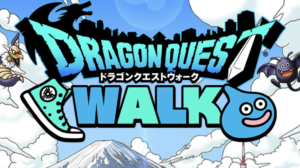 【ドラゴンクエストウォーク】ドラクエの世界を自分の足で冒険する位置情報RPGのレビュー