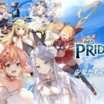 【レッド：プライドオブエデン】豪華フルボイスのケモガールRPGのレビュー