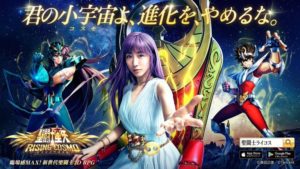 【聖闘士星矢ライジングコスモ】聖闘士星矢の世界観を完全再現した3DRPG