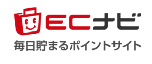 【ECナビ】ショッピングしながら効率よくポイントが貯められる！ECナビのレビューと口コミ