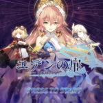 【エデンの扉】カワイイ美少女そ操作して戦うファンタジー横スクロールアクションRPG
