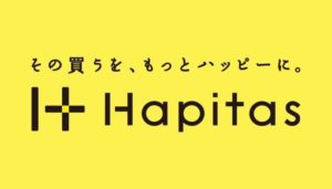 【ハピタス】誰でも確実に稼げるポイントサイト！ハピタスのレビューと口コミ