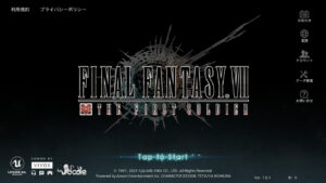 【FF7FS】ファイナルファンタジーの世界でドンパチできるバトルロイヤルゲーム