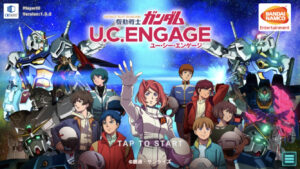 【機動戦士ガンダム U.C. ENGAGE】歴代ガンダム大集合!ガンダムファン必見のSRPG