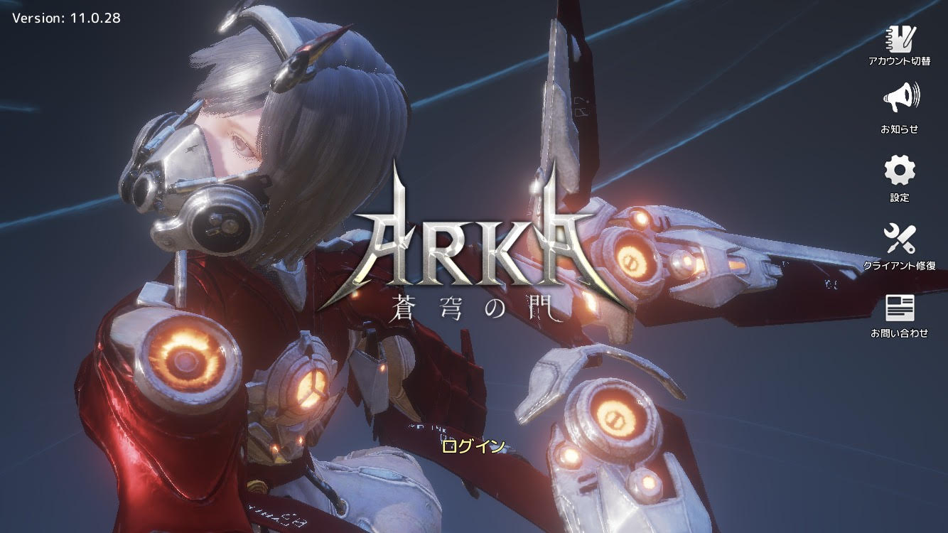 【ARKA-蒼穹の門】地上から空中まで楽しめるお手軽ファンタジーMMORPG